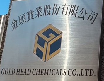 梵桓管理顧問企業社的實際案例圖片